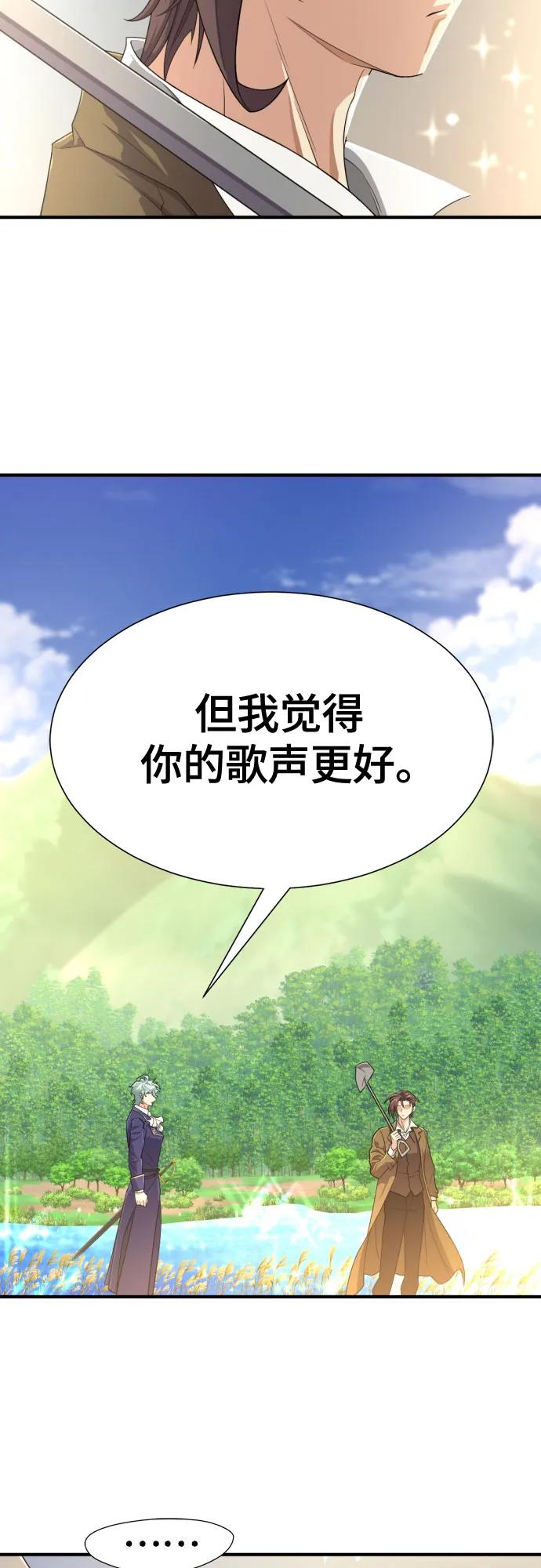 第163话 第25页