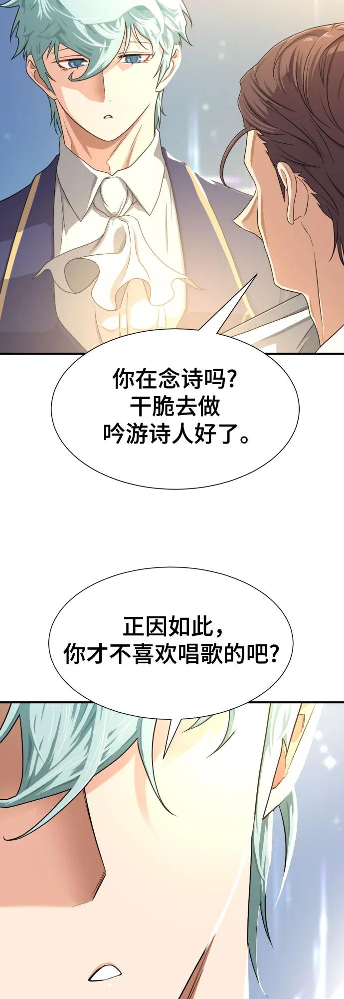 第163话 第27页