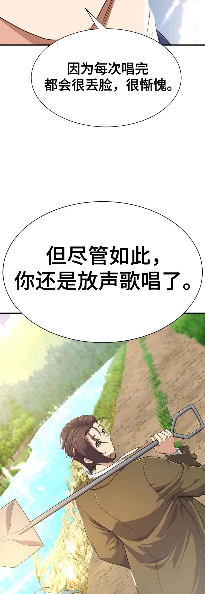 第163话 第28页