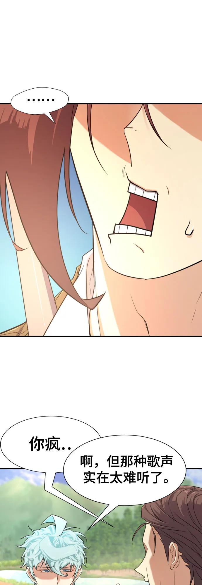 第163话 第31页