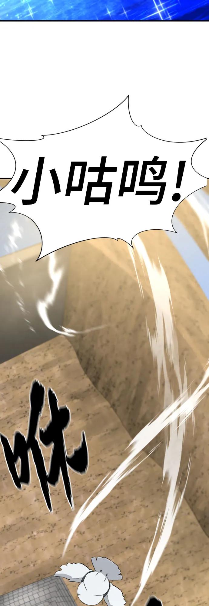 第163话 第36页