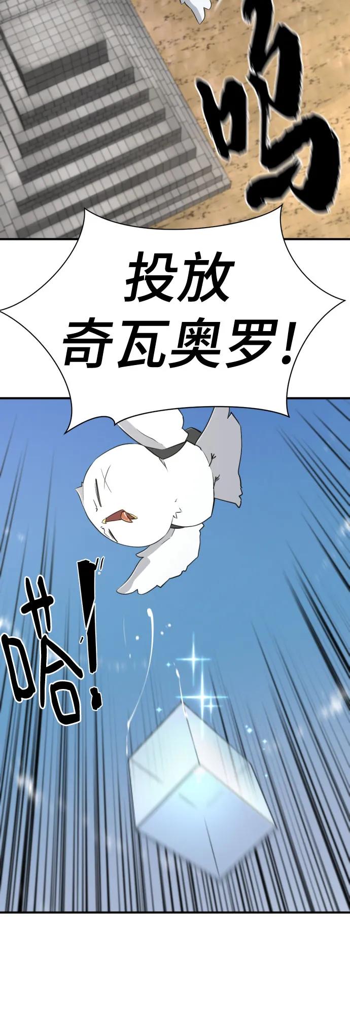 第163话 第37页