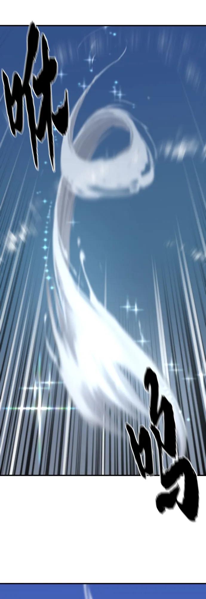 第163话 第38页