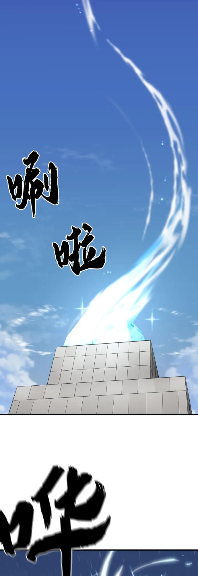 第163话 第39页