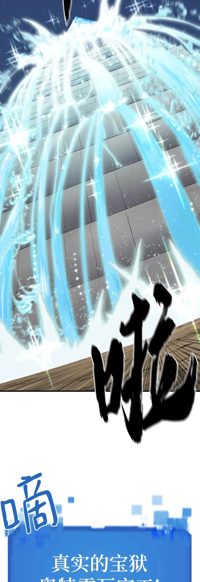 第163话 第40页
