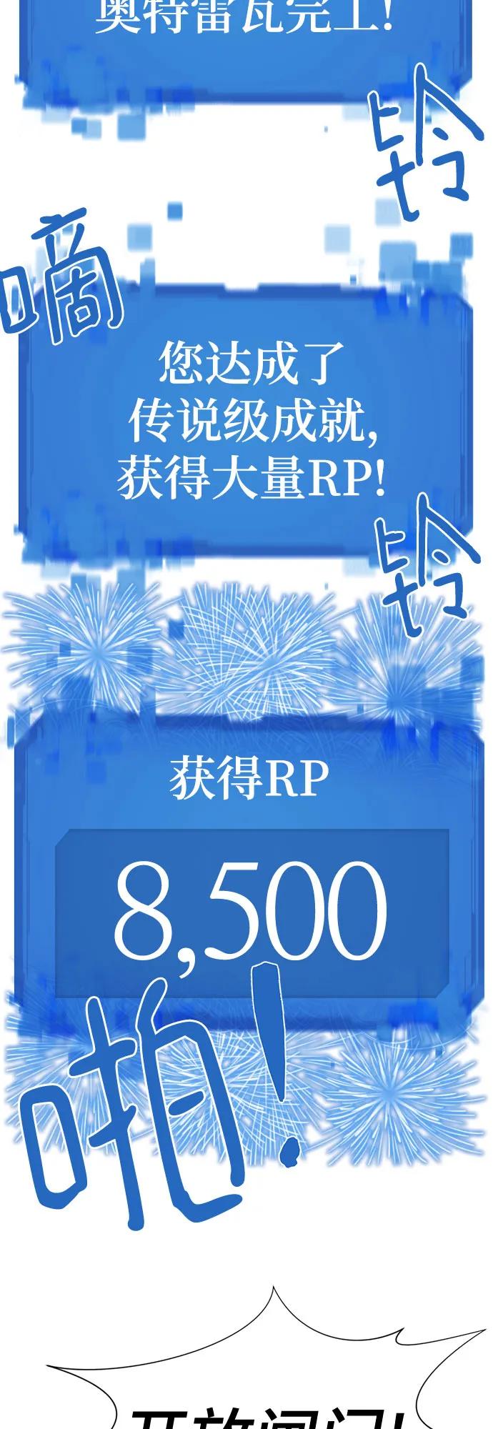第163话 第41页