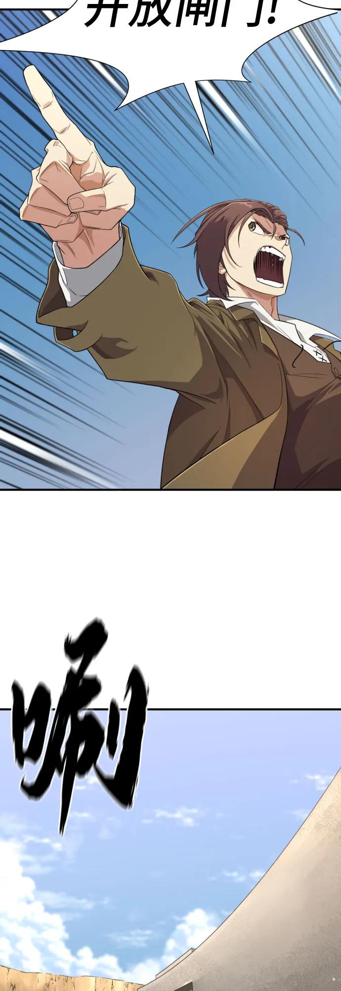 第163话 第42页