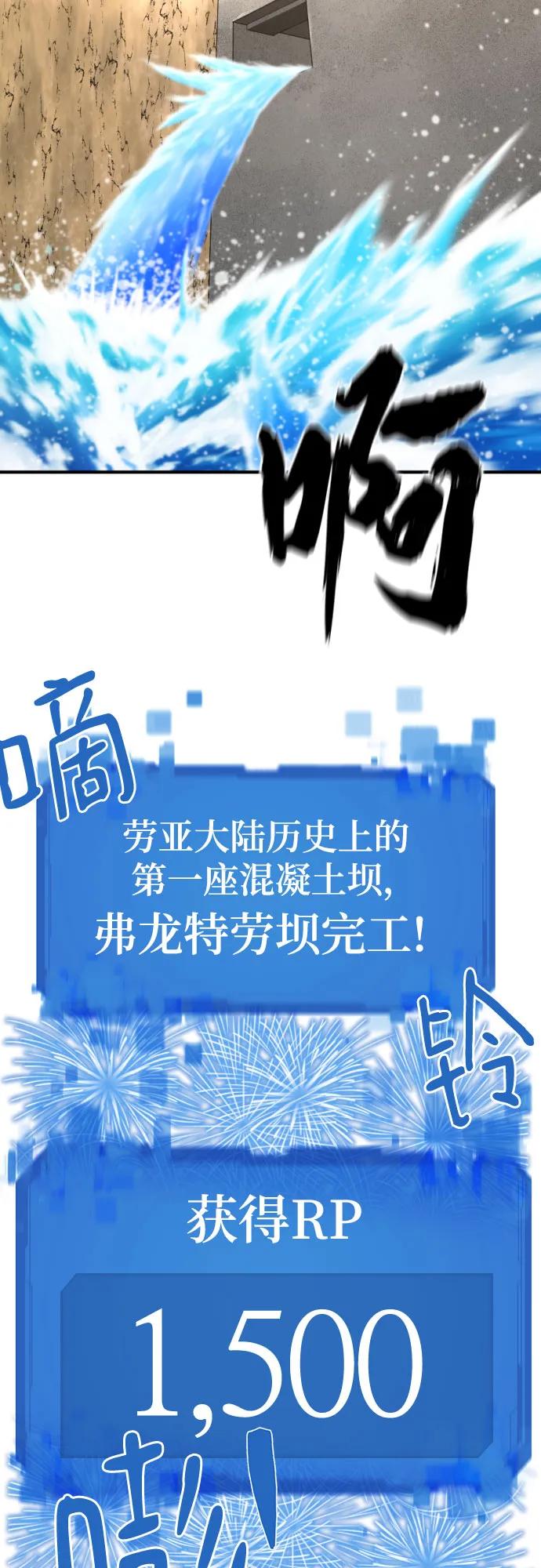 第163话 第43页