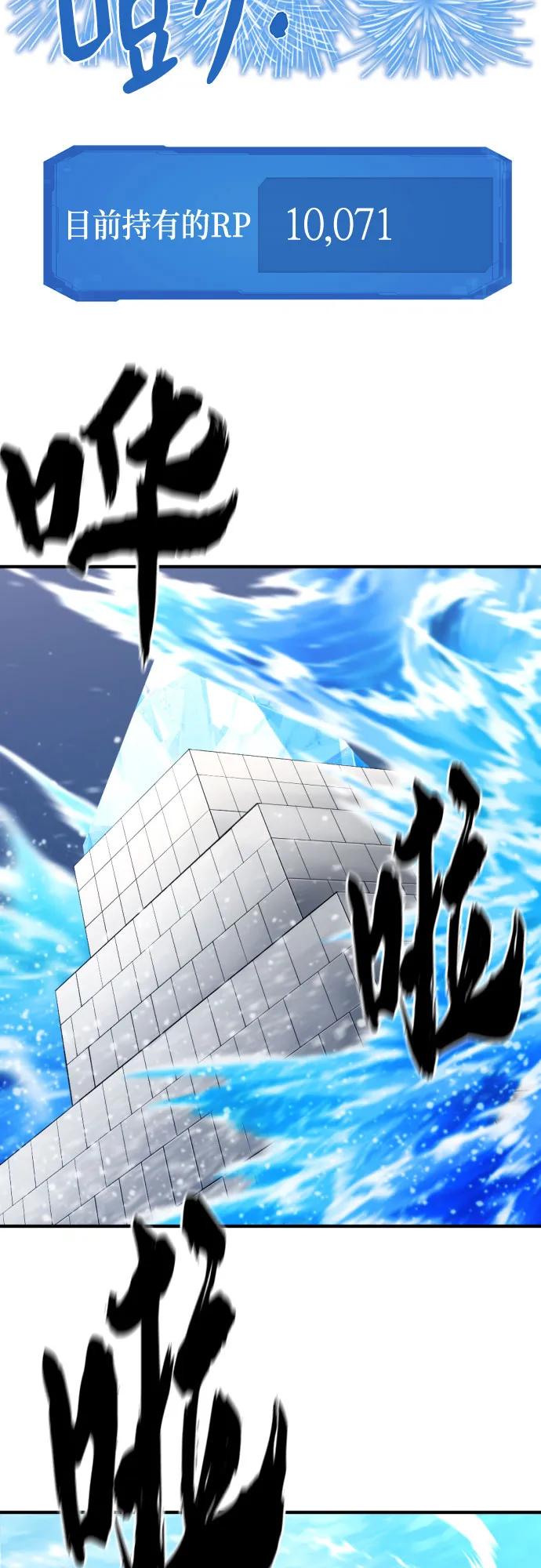 第163话 第44页