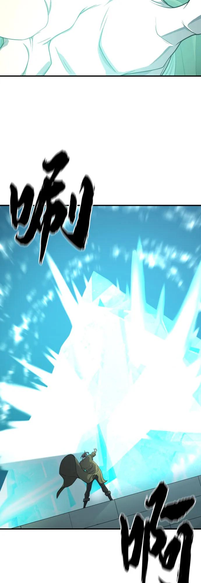 第163话 第48页