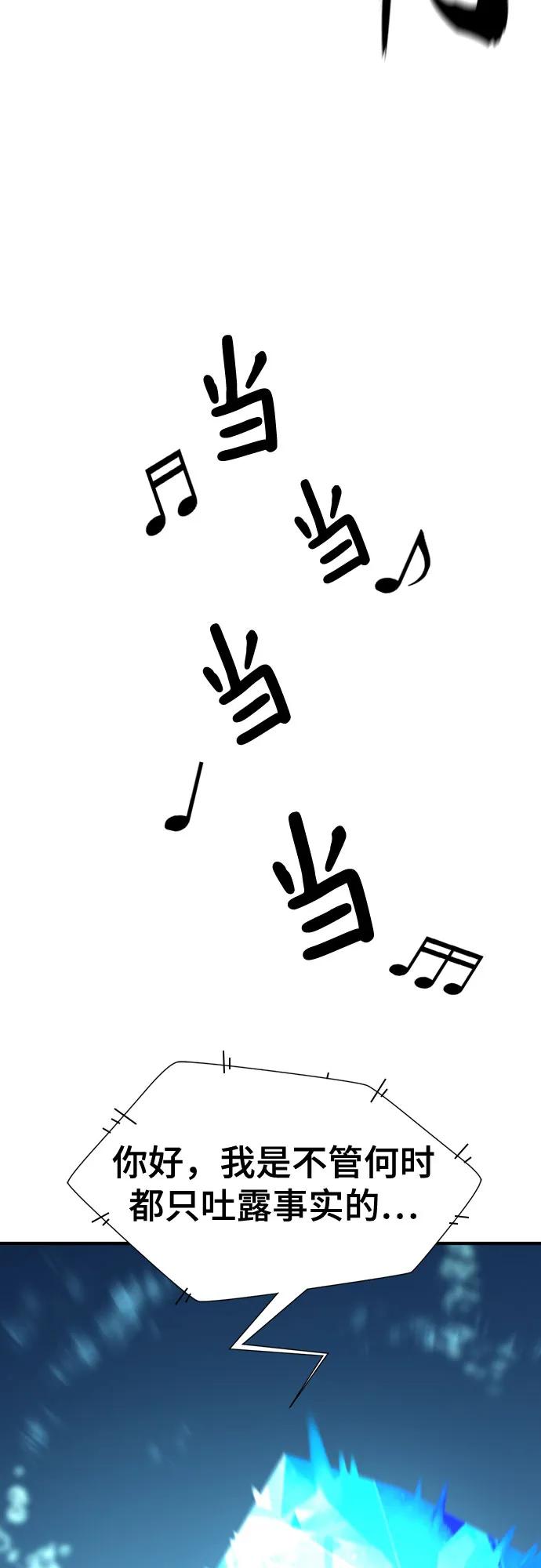 第163话 第49页