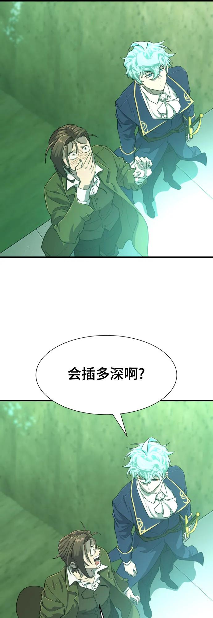 第163话 第55页
