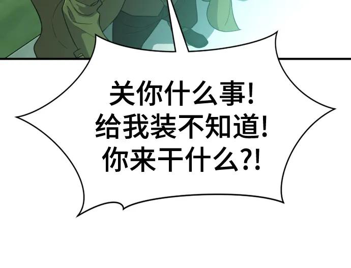 第163话 第56页