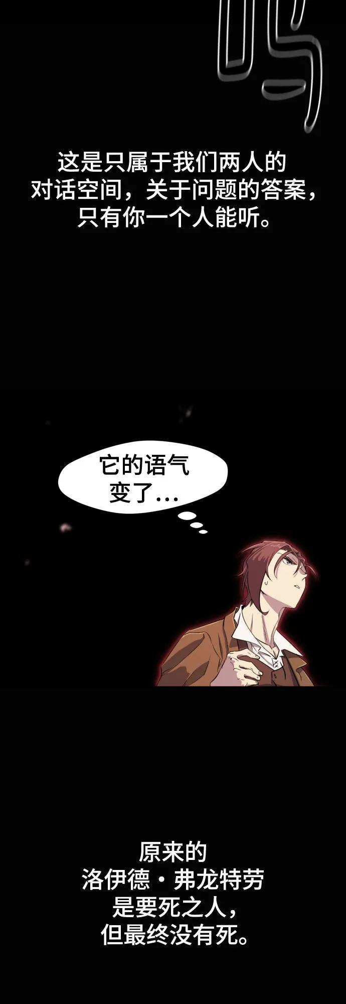 第163话 第63页