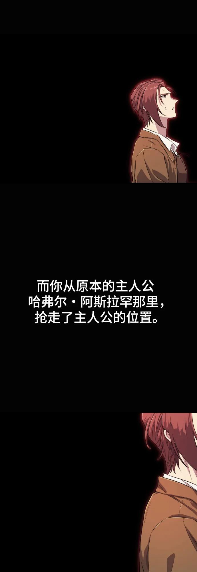 第163话 第64页