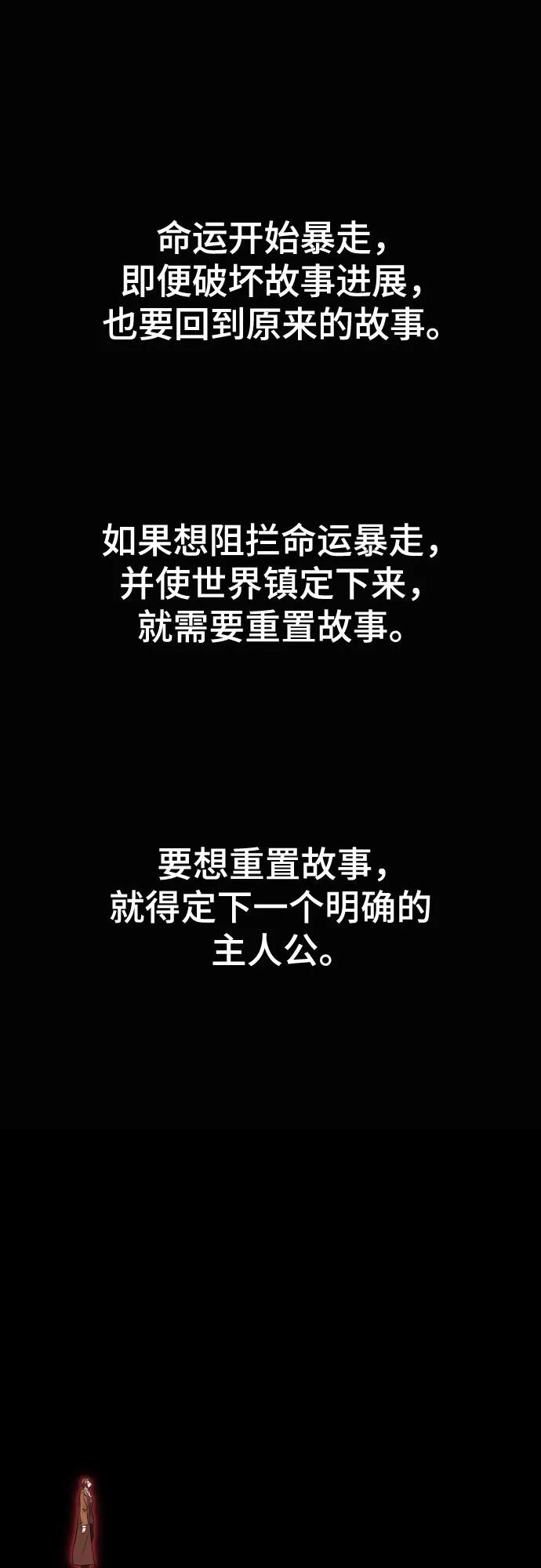第163话 第66页