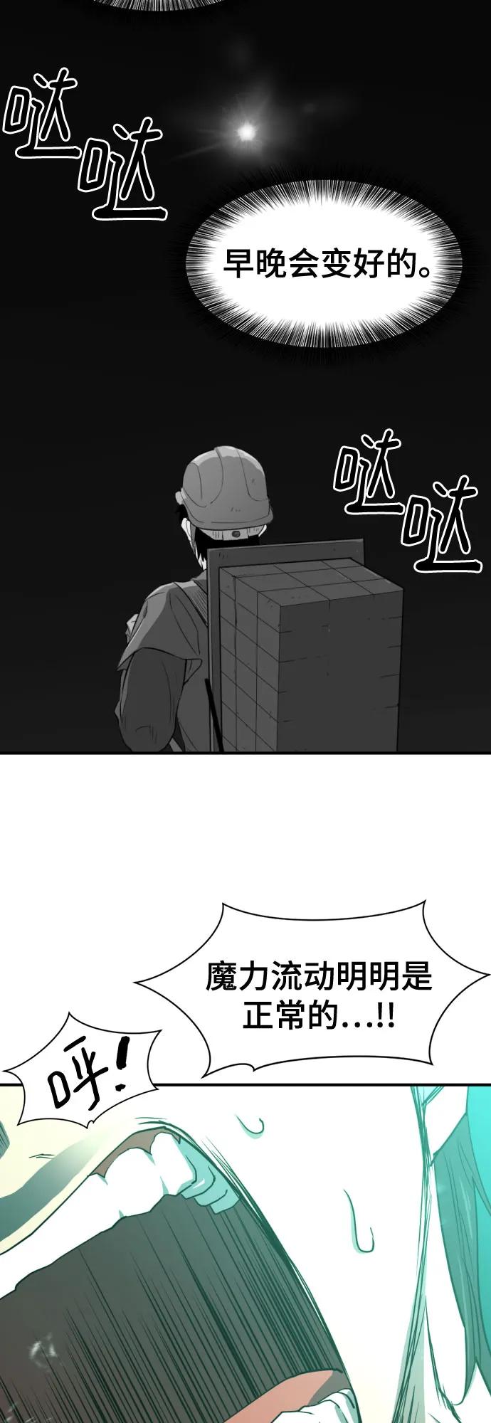 第163话 第73页