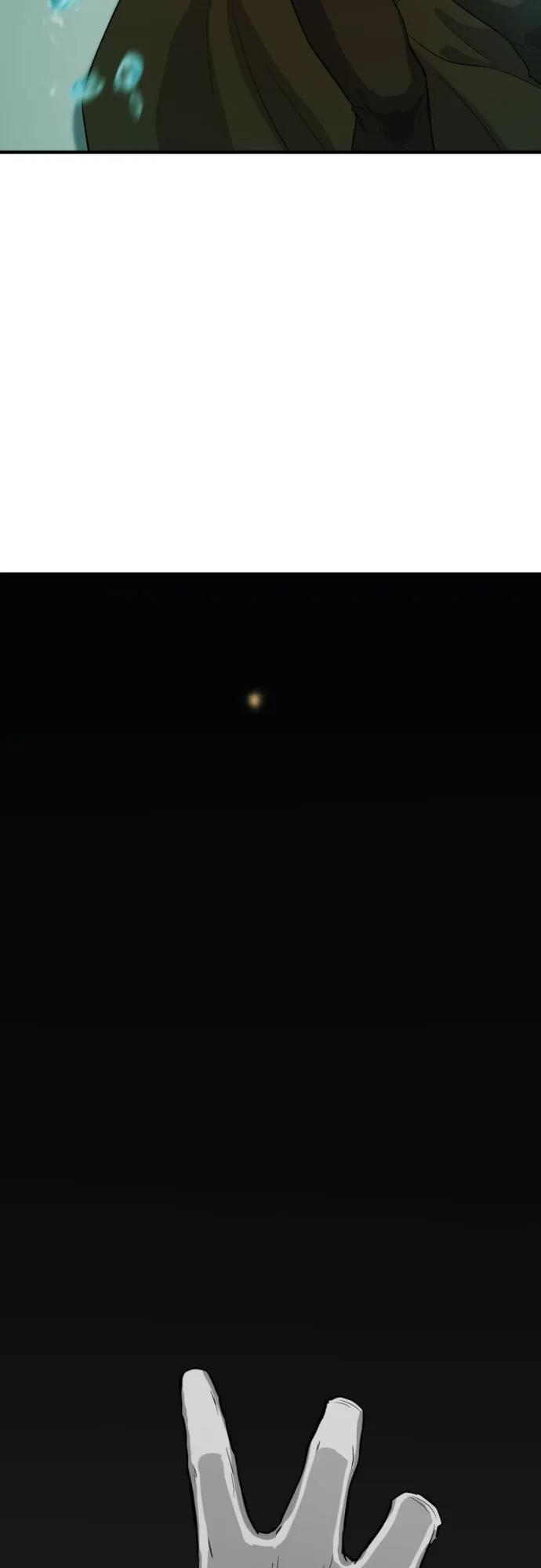 第163话 第76页