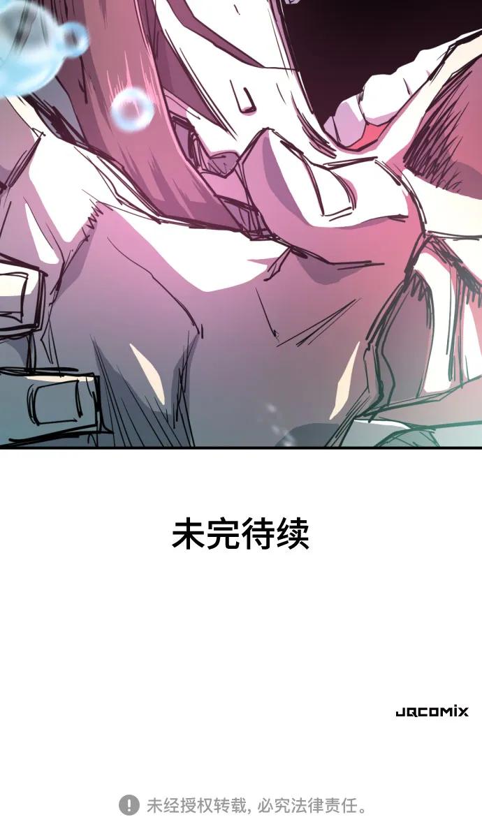 第163话 第78页