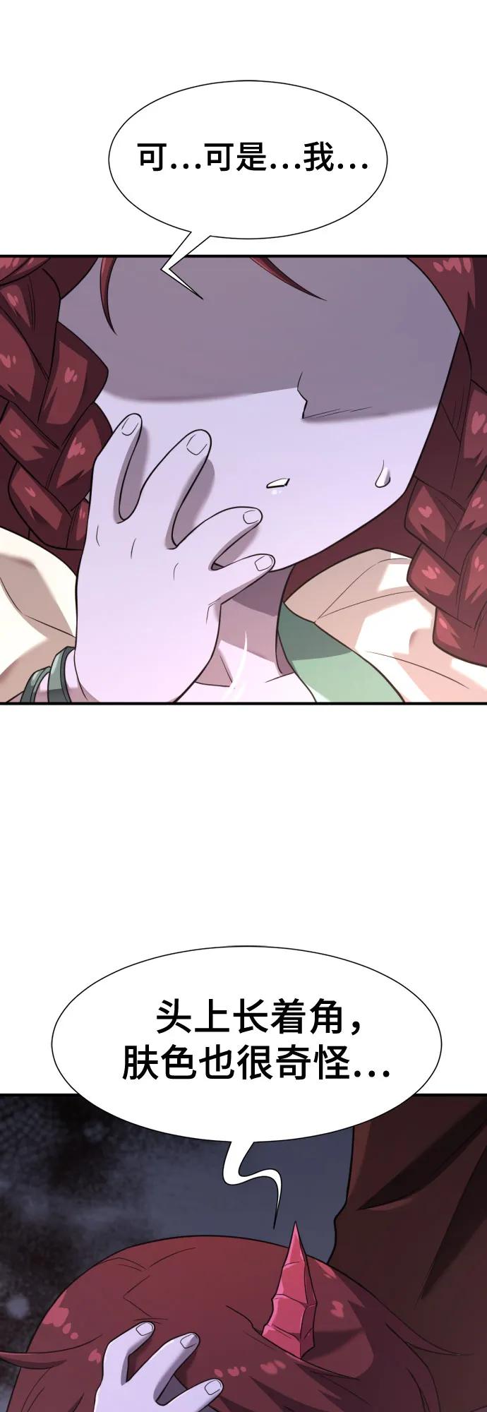 第171话 第15页