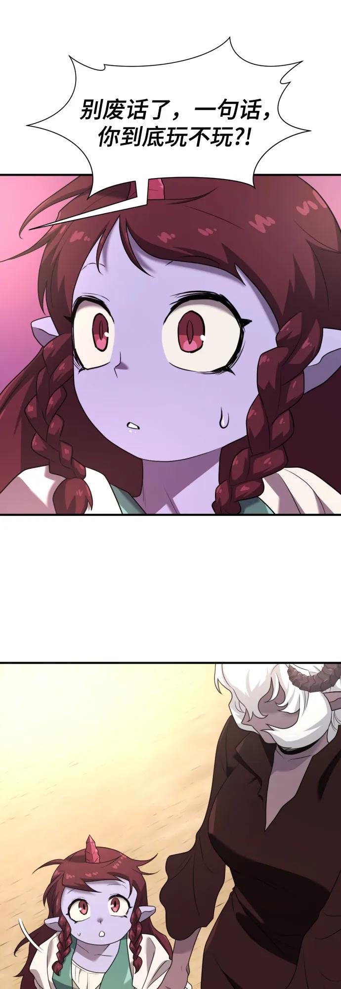 第171话 第18页