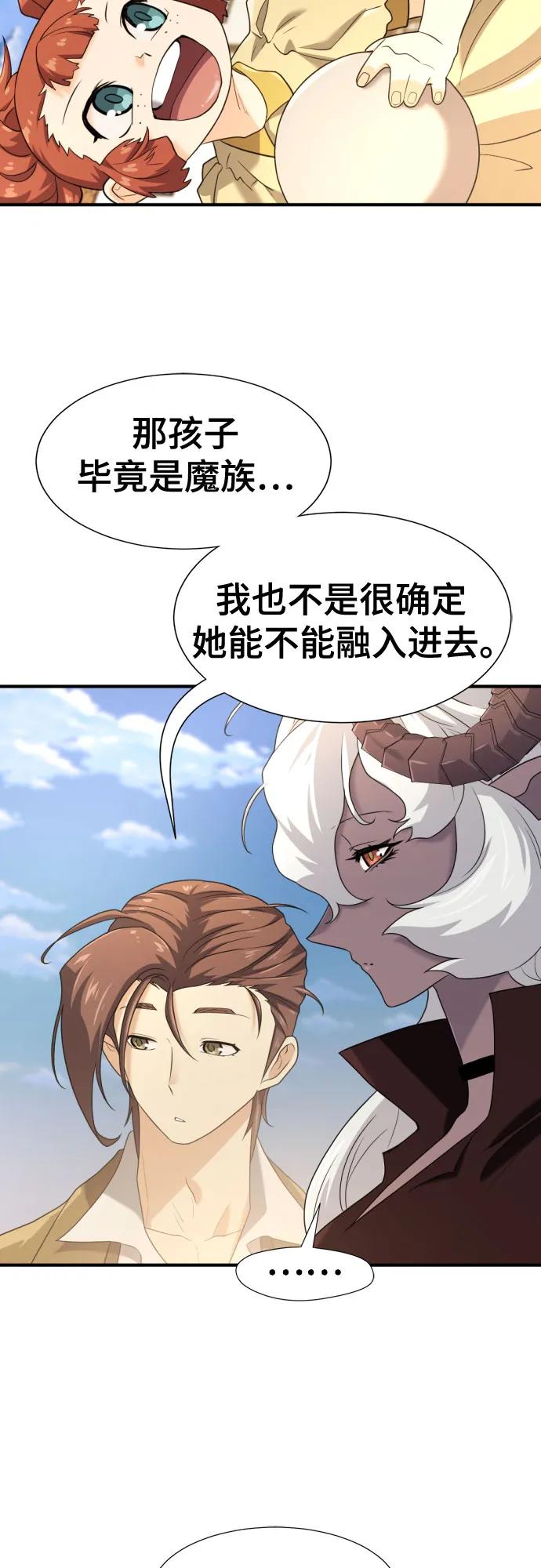 第171话 第22页