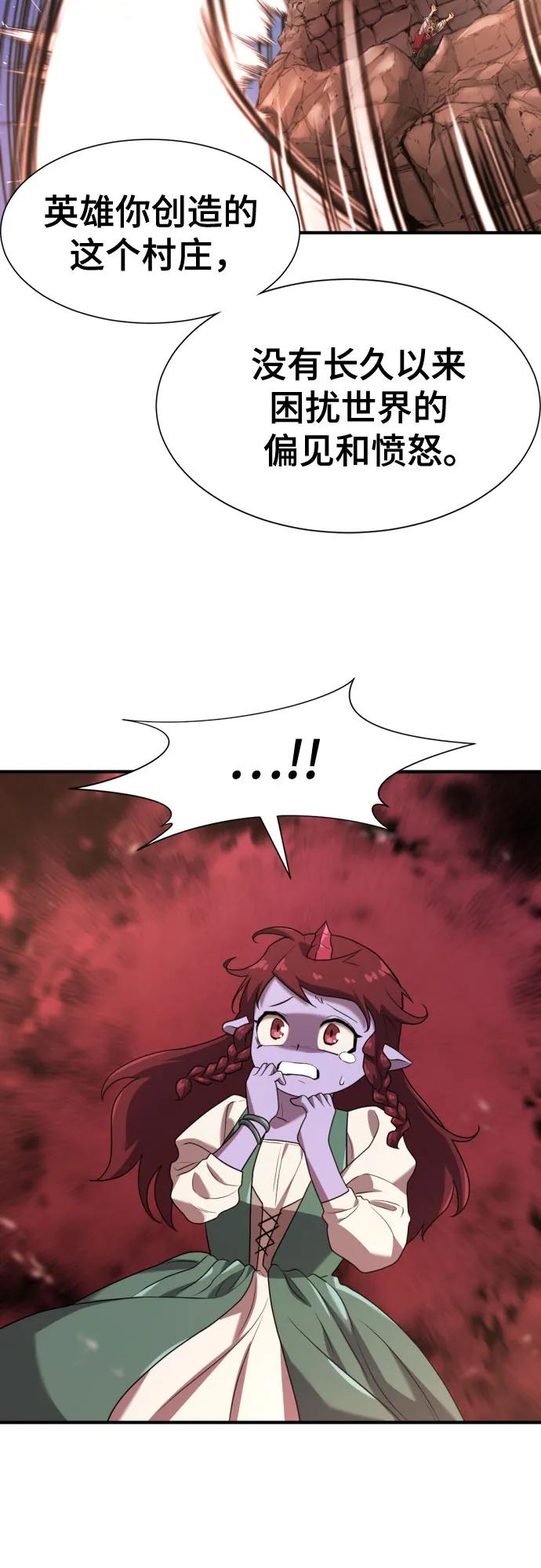 第171话 第25页