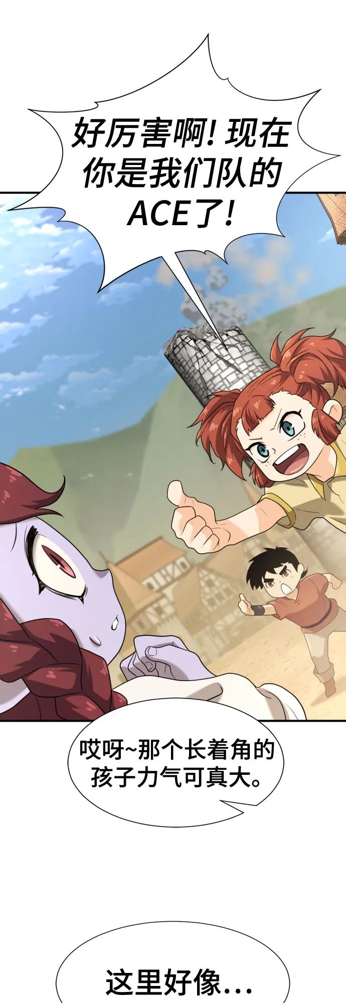 第171话 第26页
