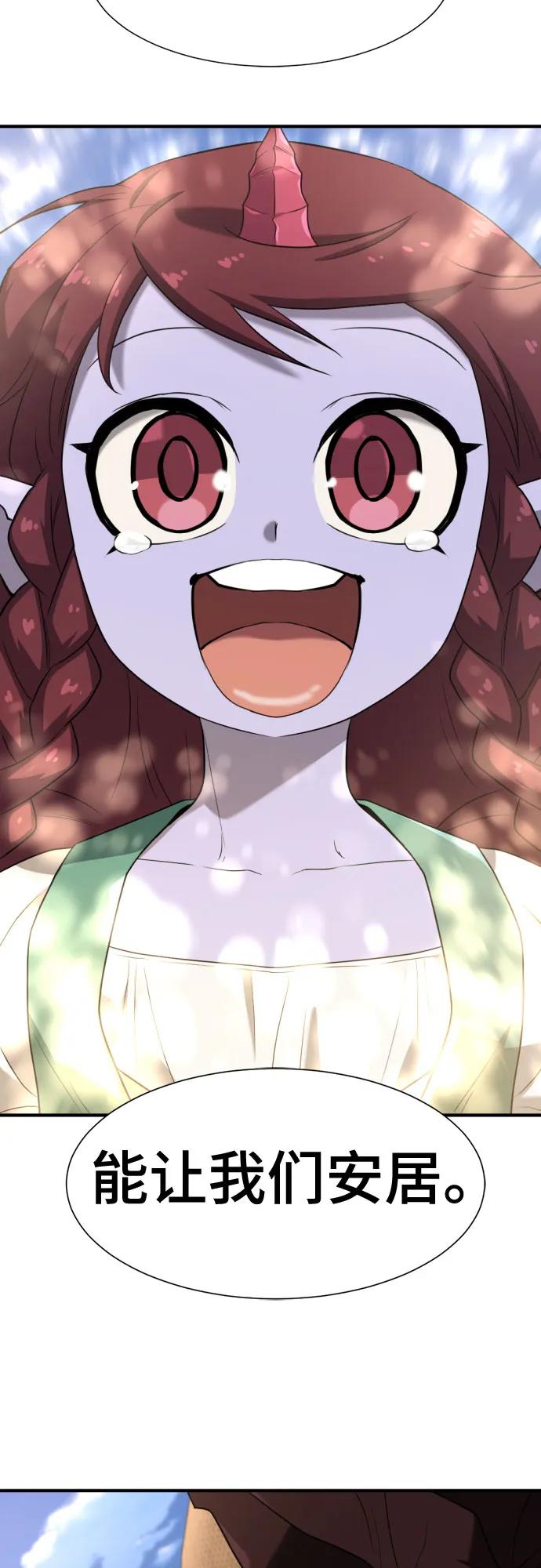 第171话 第27页
