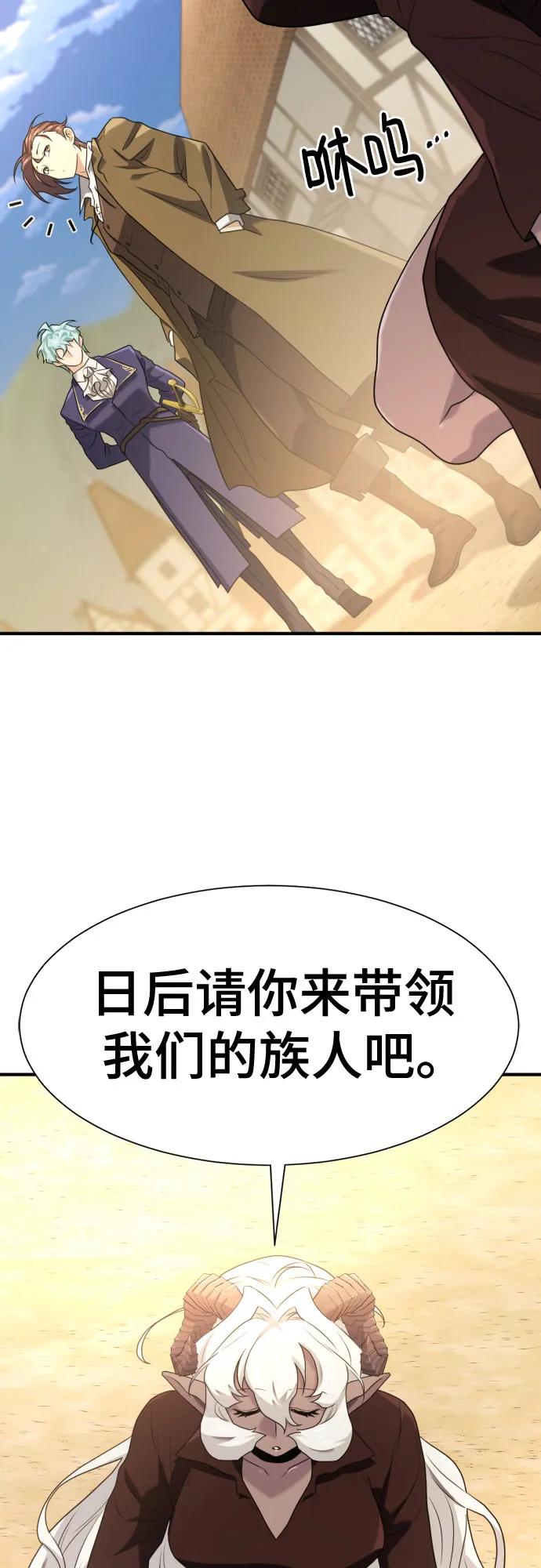 第171话 第28页