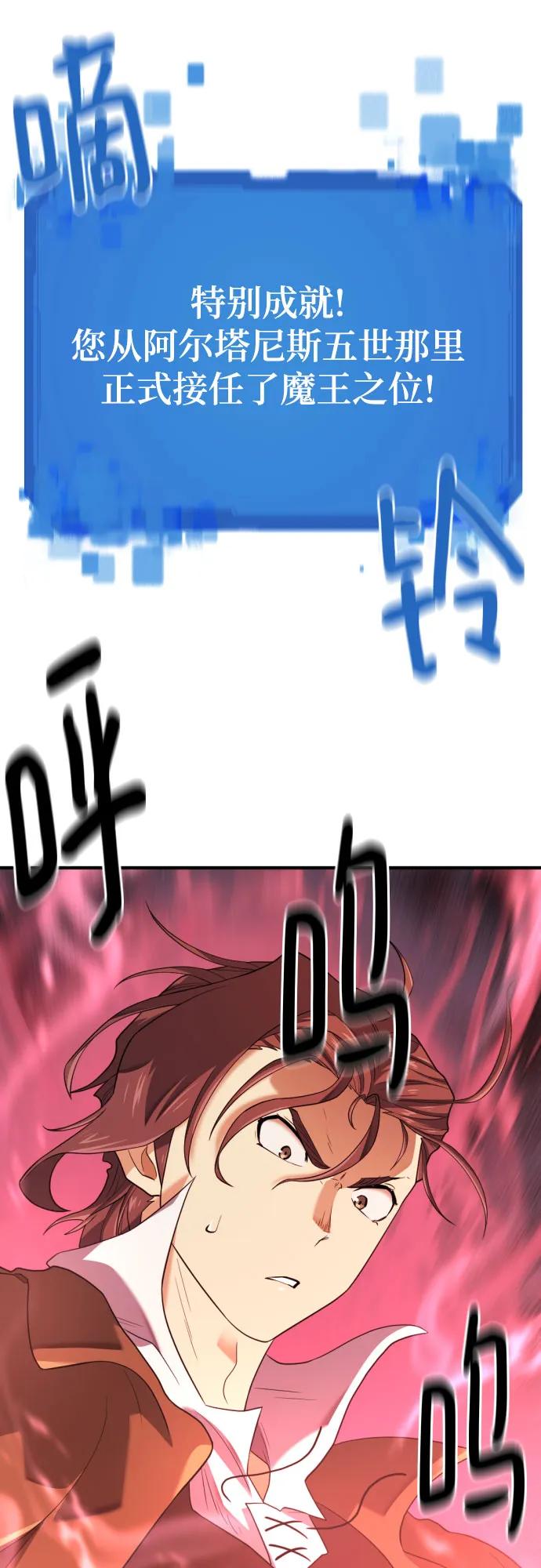 第171话 第33页