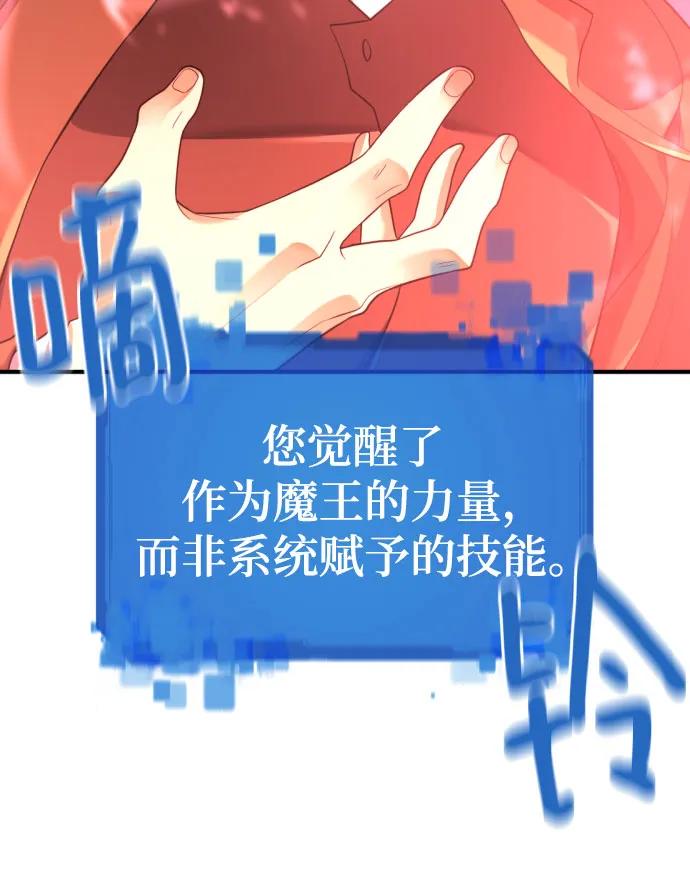 第171话 第34页
