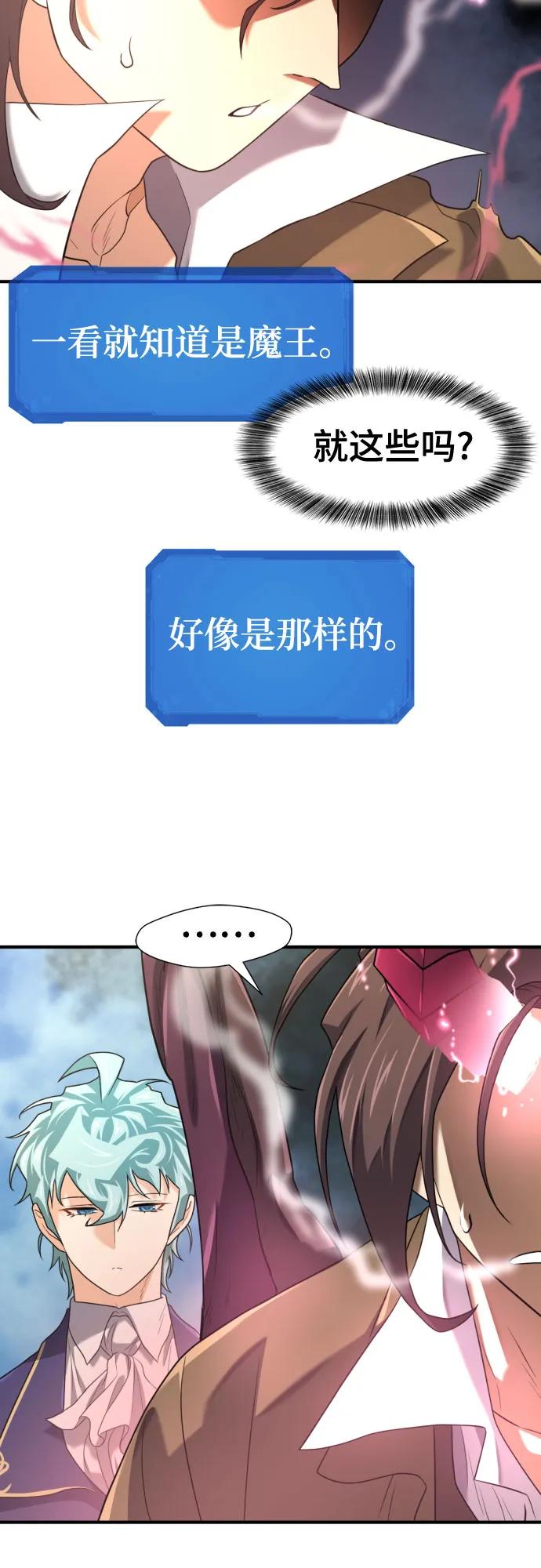 第171话 第38页