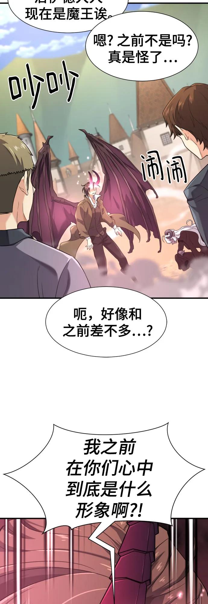 第171话 第40页