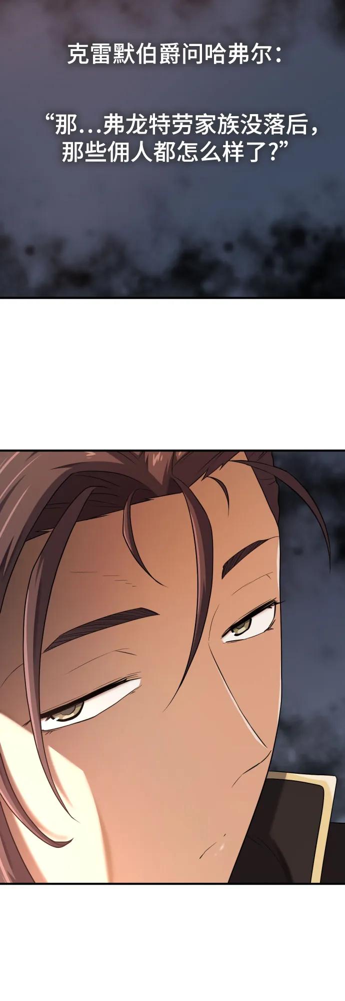 第171话 第47页