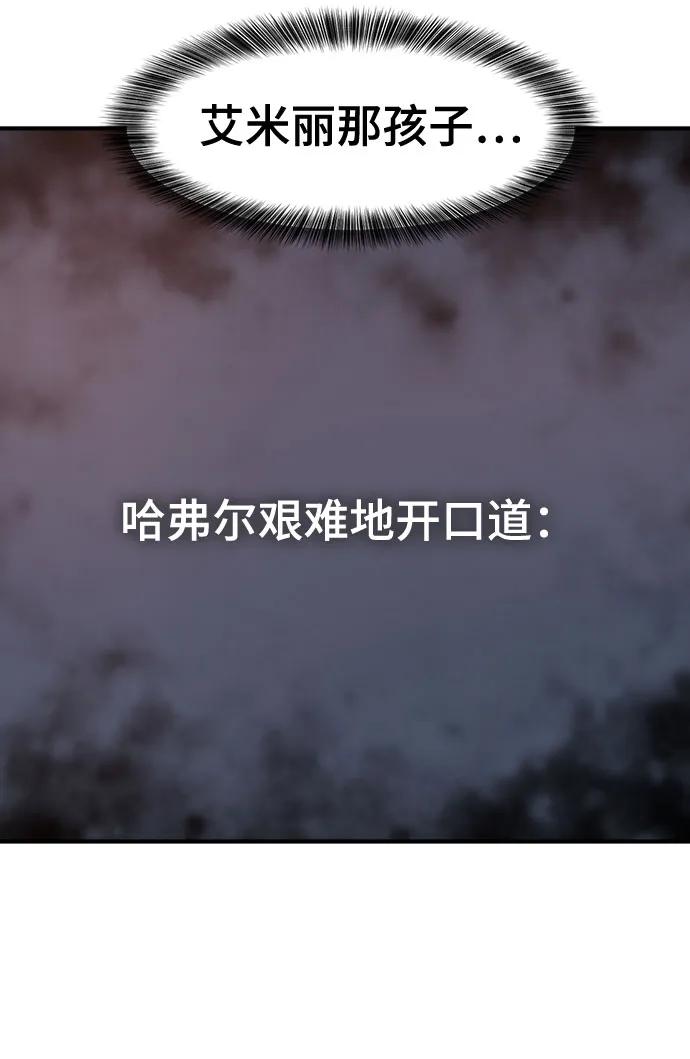 第171话 第48页