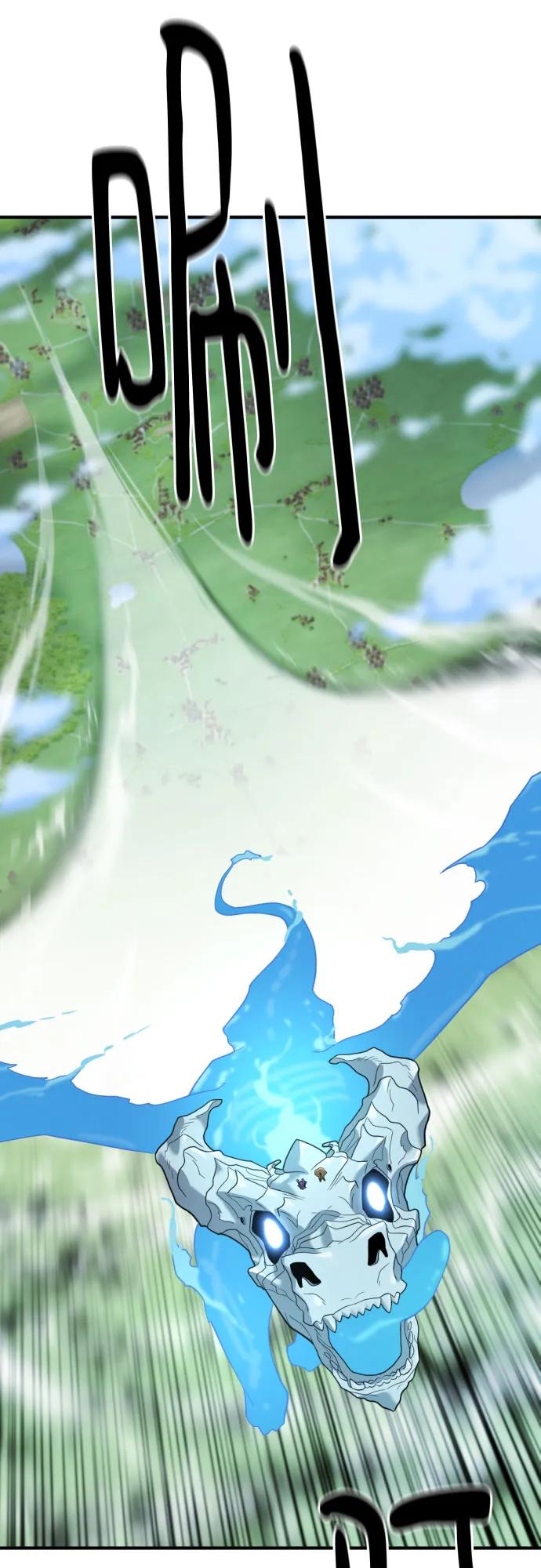 第171话 第51页