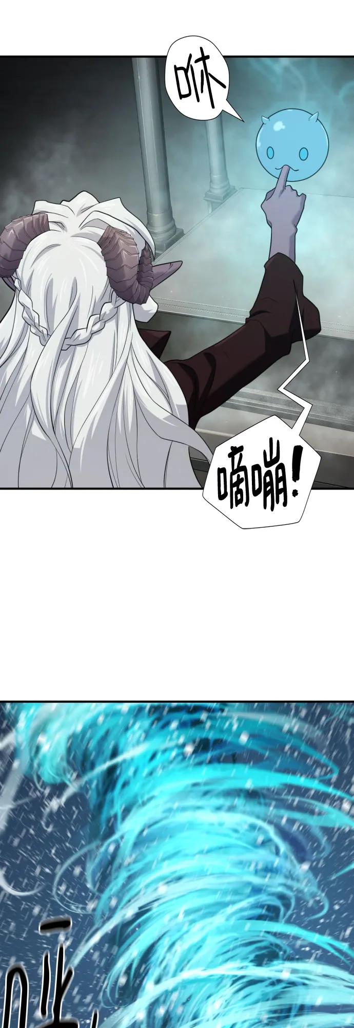 第171话 第54页