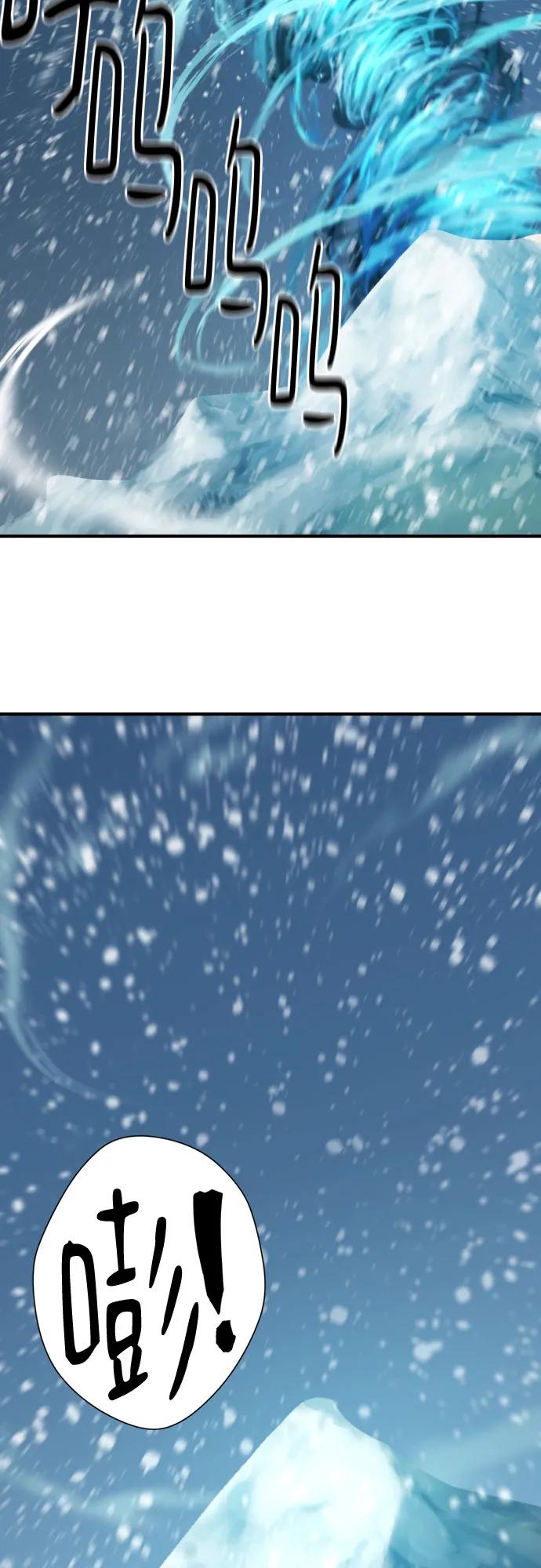 第171话 第55页
