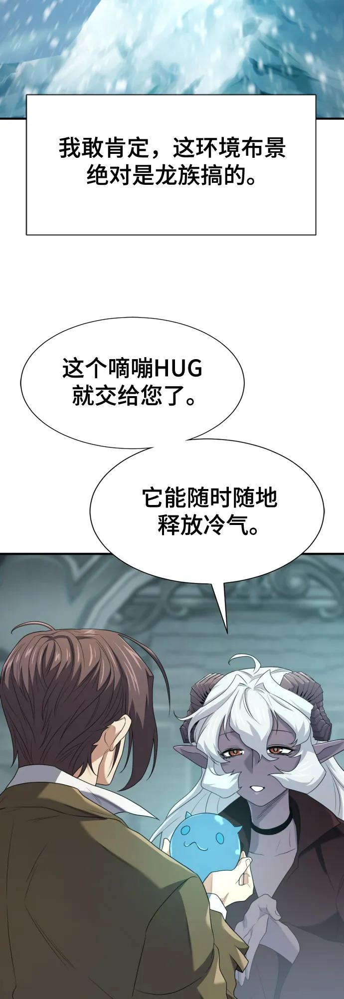 第171话 第56页