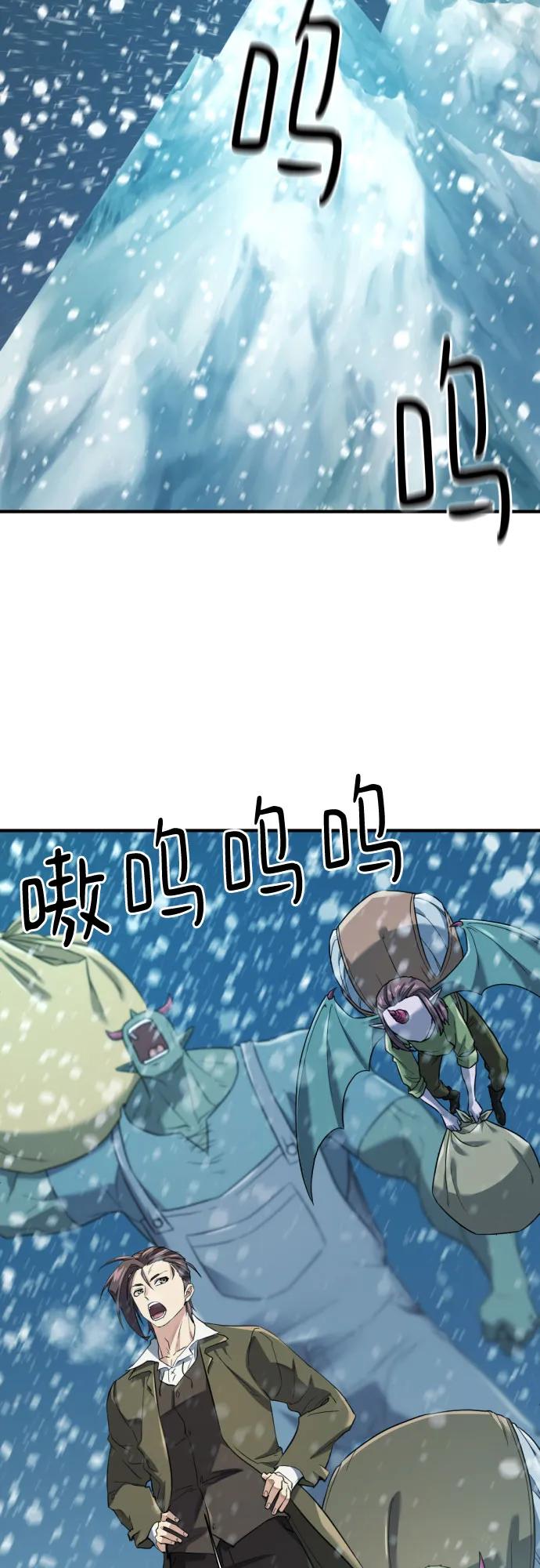 第171话 第58页