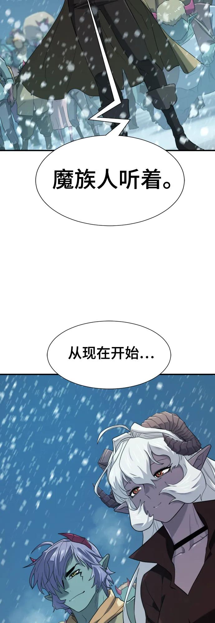 第171话 第59页