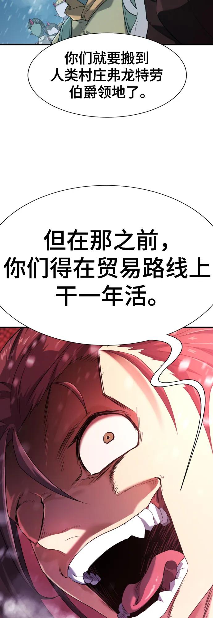 第171话 第60页