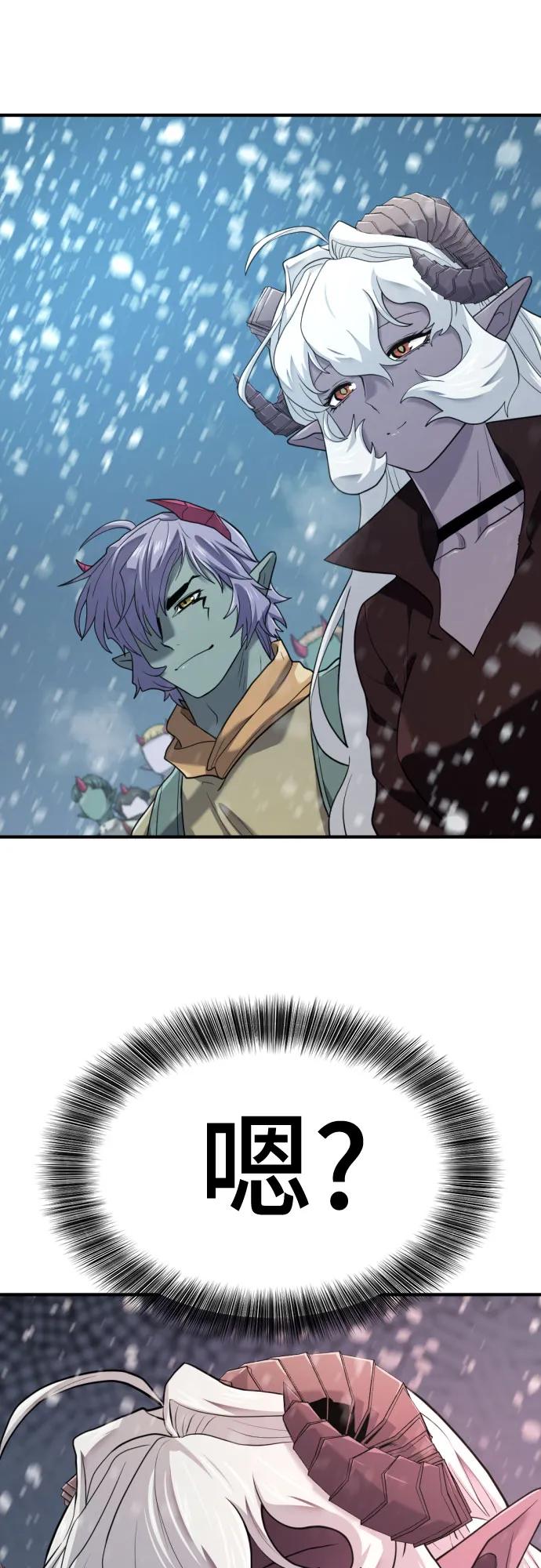 第171话 第62页