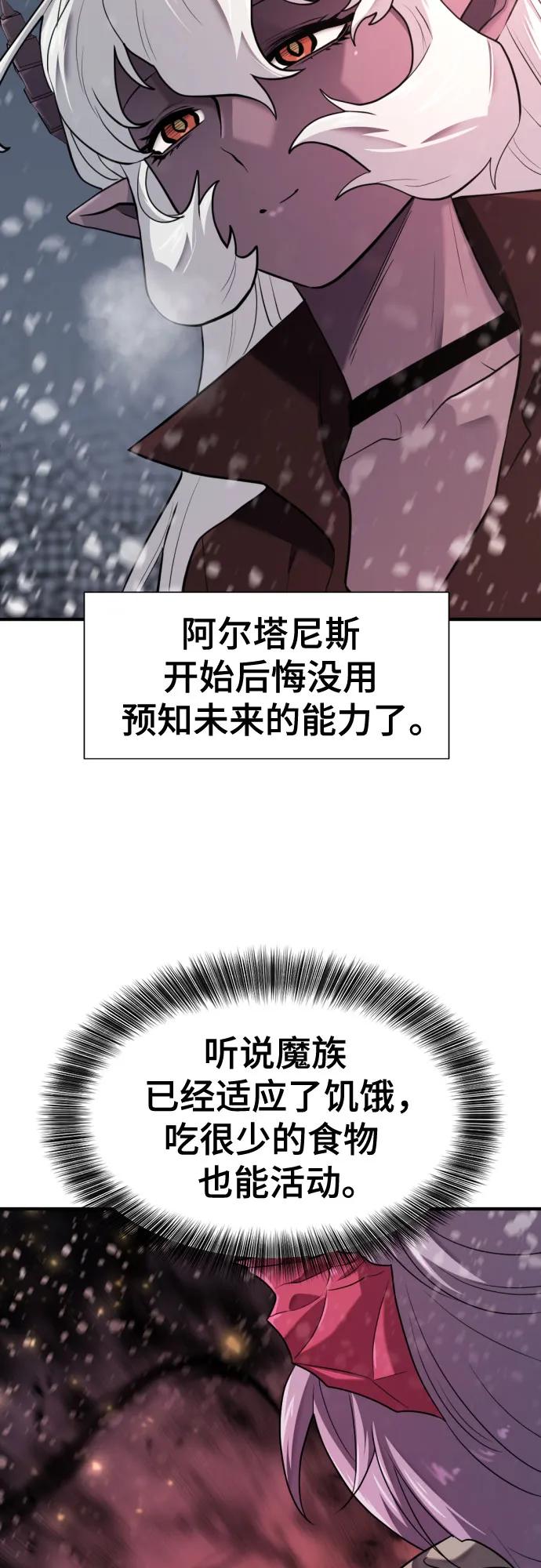 第171话 第63页