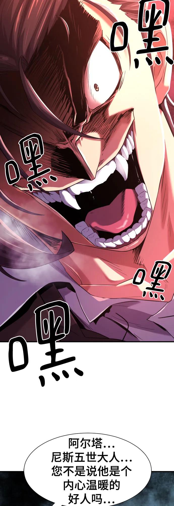 第171话 第65页