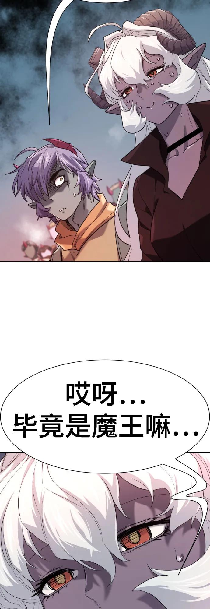 第171话 第66页