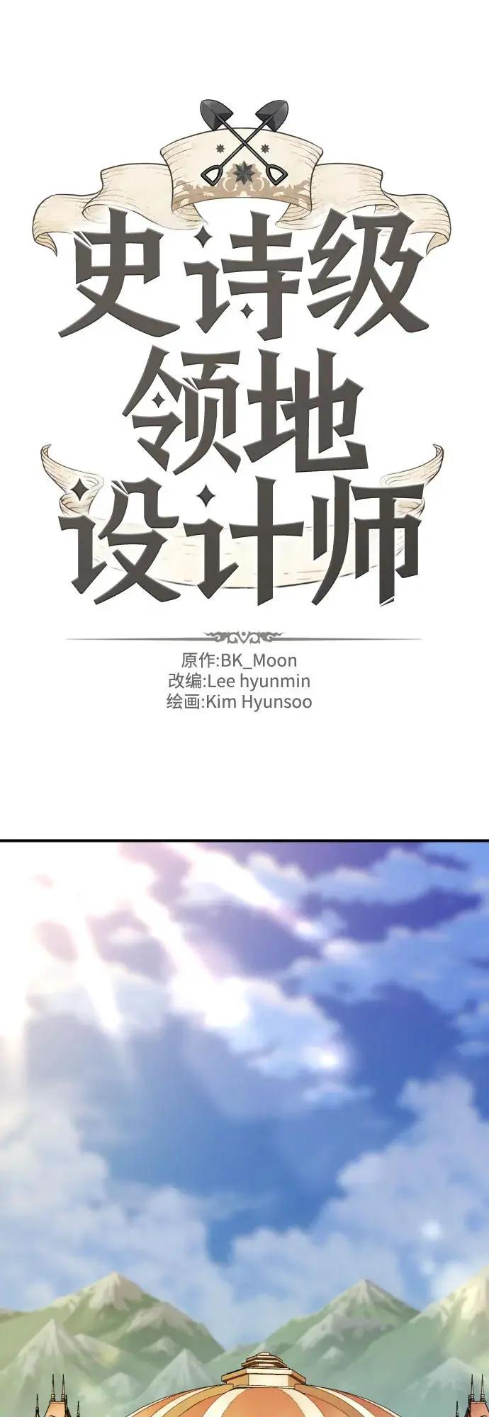 第207话  第2页