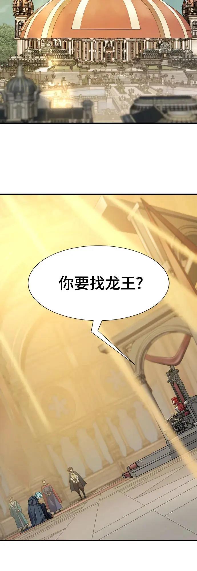第207话  第3页