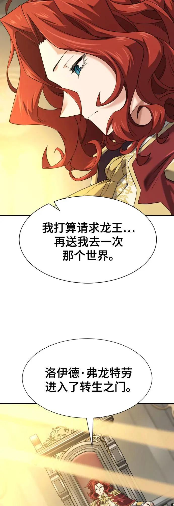 第207话  第5页